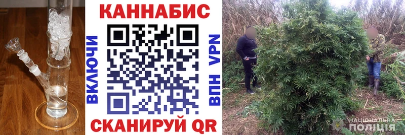 Магазин наркотиков Шебекино ГАШ MDMA COCAIN АМФ МЕФ Марихуана