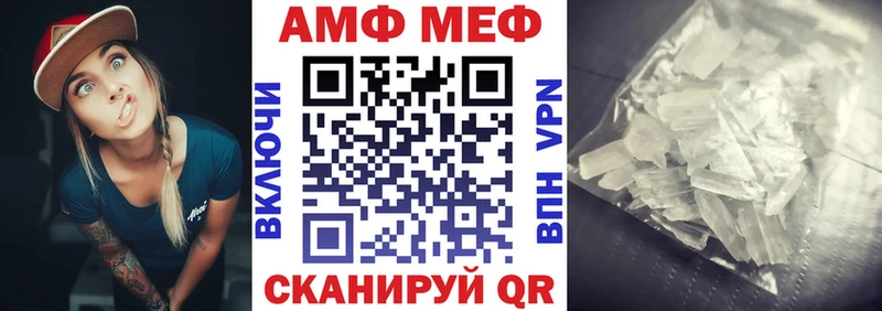 наркотики  Шебекино  АМФЕТАМИН Розовый 