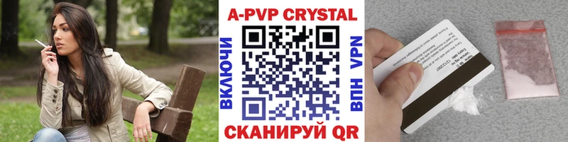 Alpha PVP СК  Шебекино 