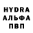 Амфетамин Розовый Xleborezzka a