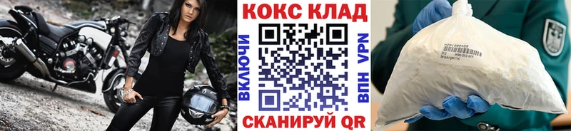 COCAIN Эквадор  Шебекино 