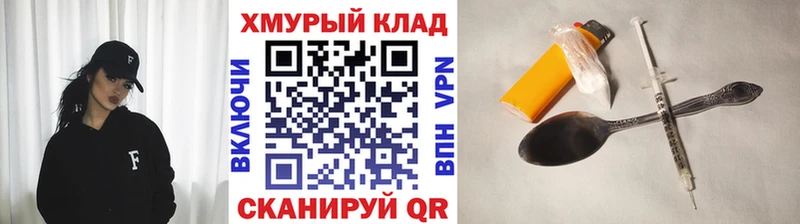 ГЕРОИН гречка  ссылка на мегу ONION  Шебекино  даркнет сайт 