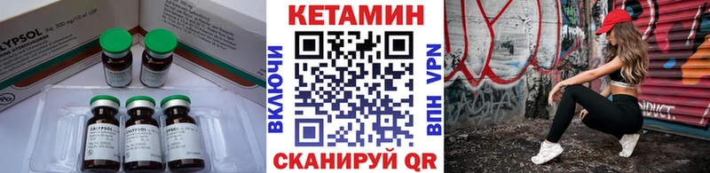 КЕТАМИН ketamine  Шебекино 