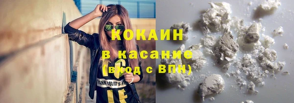 дистиллят марихуана Белоозёрский