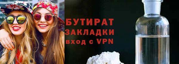 винт Богородицк