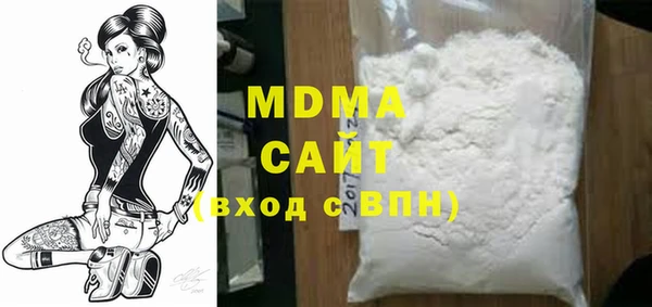 твердый Богородск