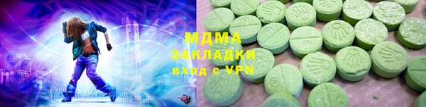 дистиллят марихуана Белоозёрский