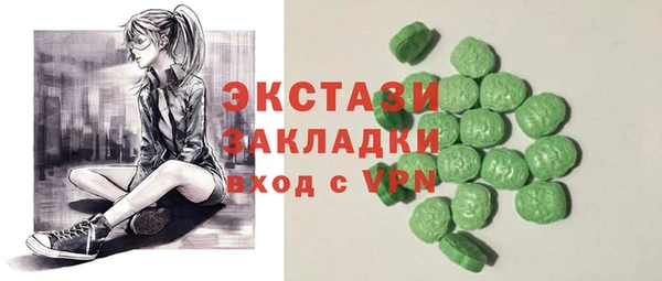 дистиллят марихуана Белоозёрский