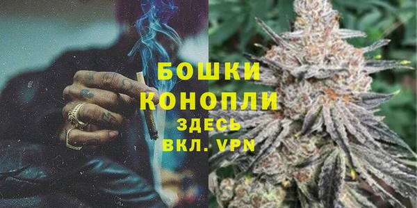 дистиллят марихуана Белоозёрский