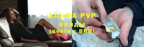 гашиш Беломорск