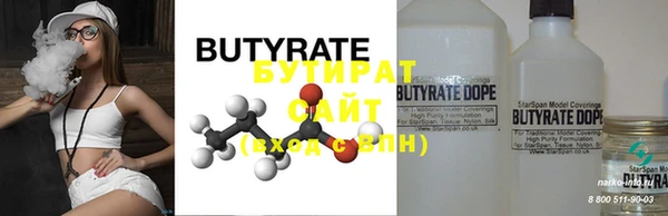 ECSTASY Белокуриха