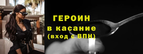 дистиллят марихуана Белоозёрский