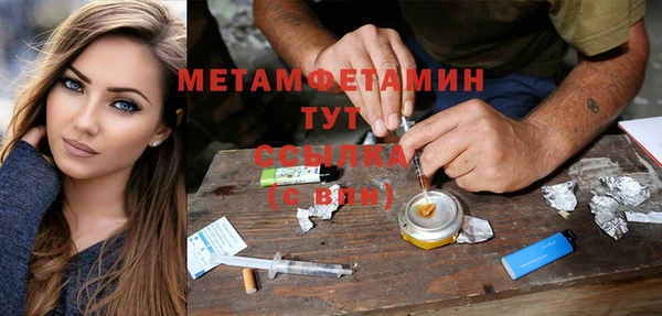 гашиш Беломорск