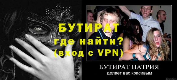 твердый Богородск