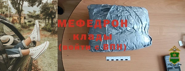 дистиллят марихуана Белоозёрский