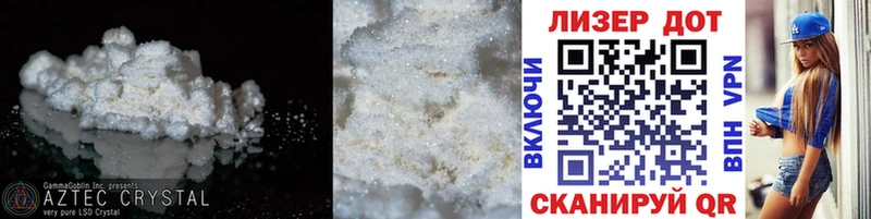 hydra зеркало  Шебекино  ЛСД экстази ecstasy 