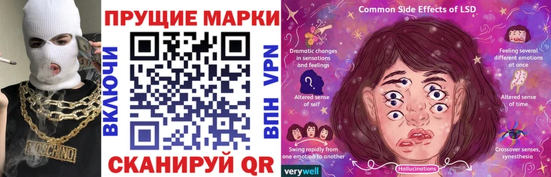 купить наркоту  Шебекино  Наркотические марки 1,5мг 