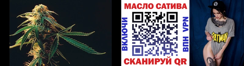 Дистиллят ТГК гашишное масло  shop официальный сайт  Шебекино 